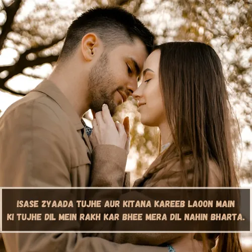 2 Line Love Shayari in English Attitude