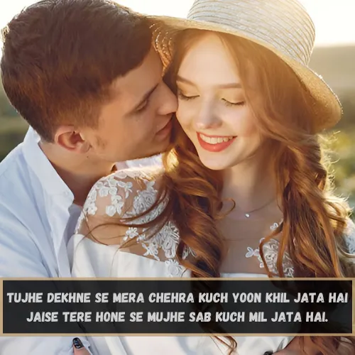 2 Line Love Shayari in English for Boyfriend