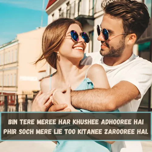 2 Line Love Shayari in English for Girlfriend