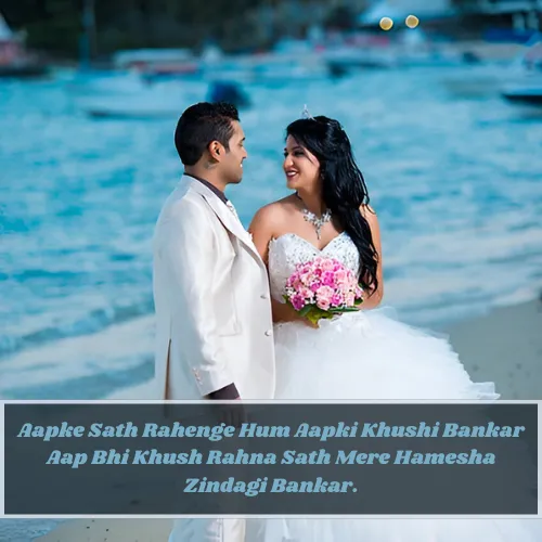 2 Line Love Shayari in English for Husband