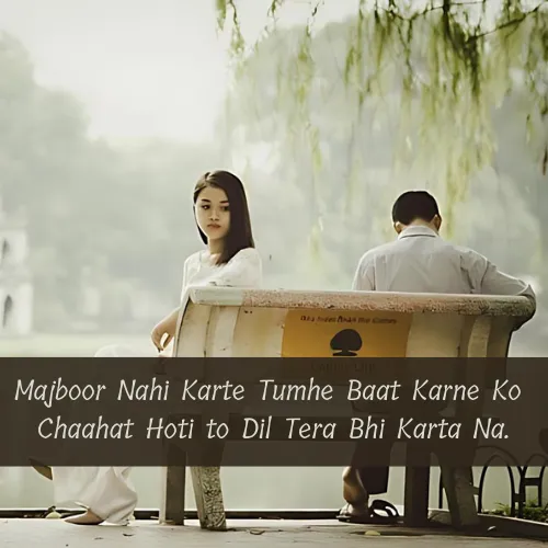 Baat Nahi Karne Ki Shayari in English