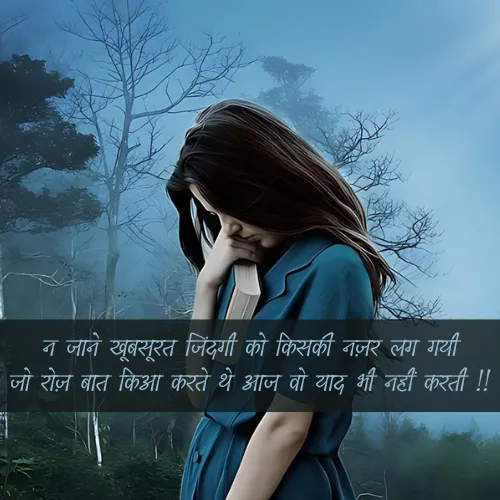 Matlabi Baat Nahi Karne Ki Shayari Image