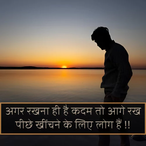 Matlabi Log Shayari