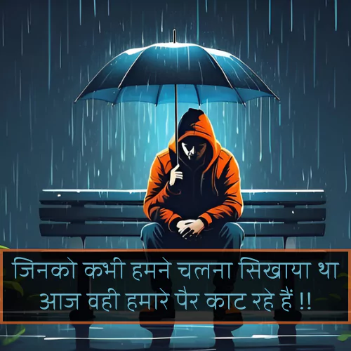 Matlabi Log Shayari