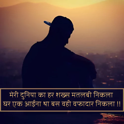 Matlabi Shayari