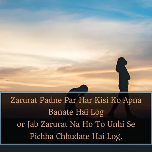 Matlabi Shayari in English