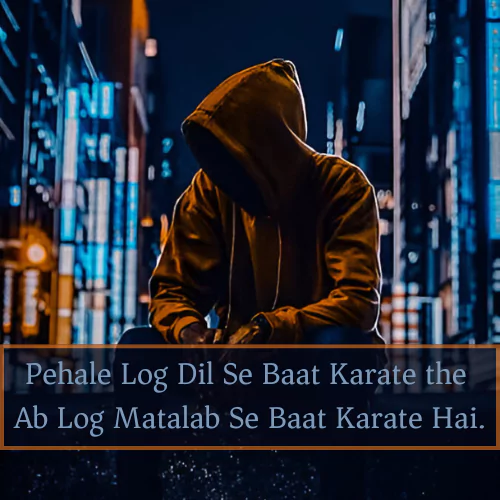 Matlabi Shayari in English