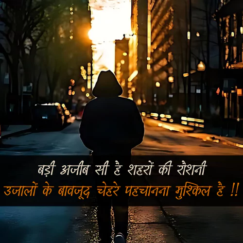 Sad Dhoka Shayari