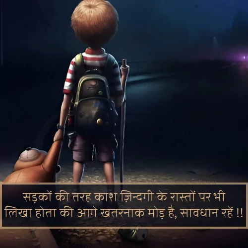 Sad Matlabi Shayari