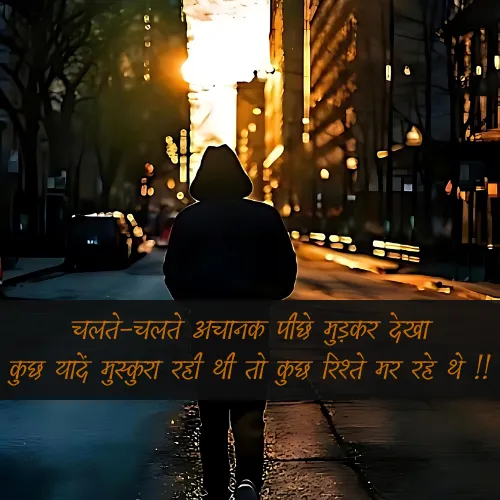 Sad Shayari Baat Nahi Karne Ki Shayari