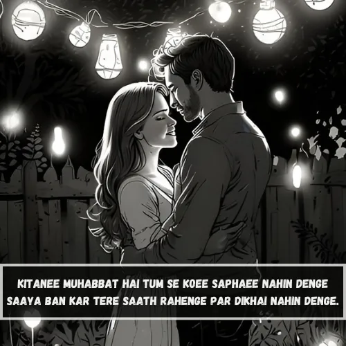 True Love Shayari in English 2 Line