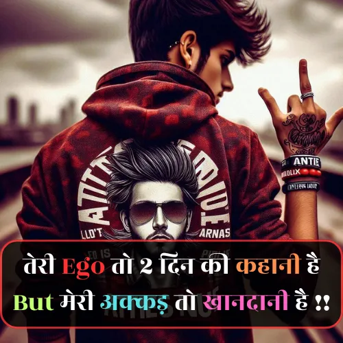 Attitude 2 Lines Shayari in Hindi