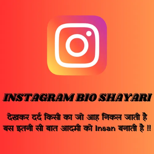 Best Bio for Instagram Shayari Page in Hindi