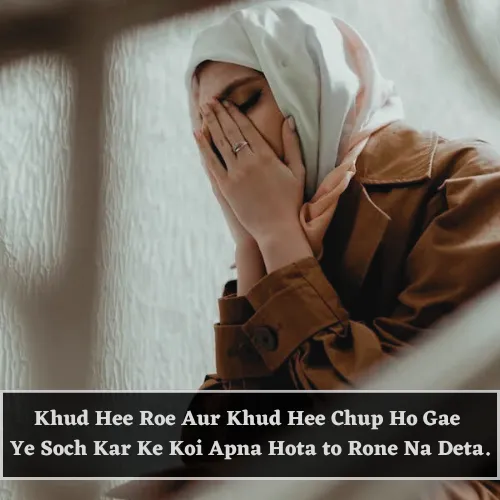 Sad Heart Touching Shayari in English