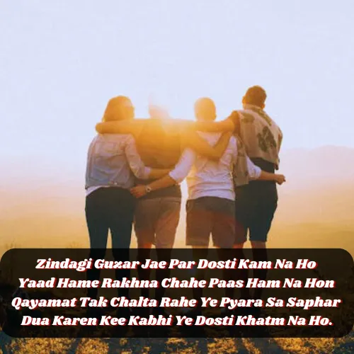 Friendship Day Shayari in English