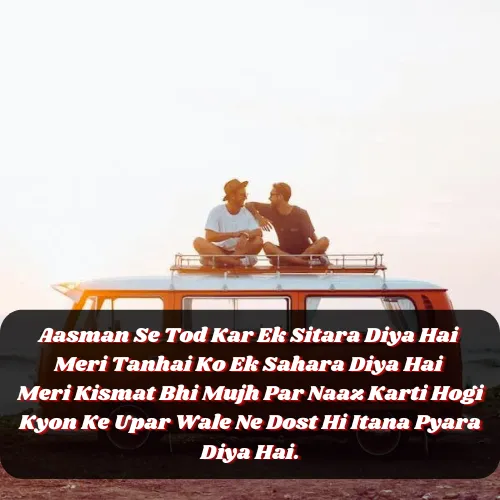 Friendship Day Shayari in English