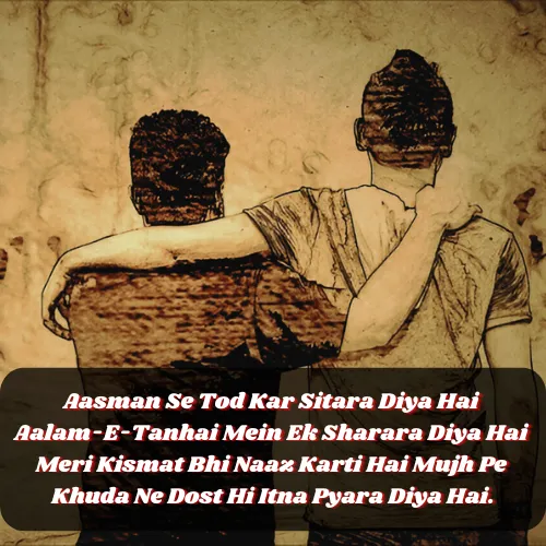 Friendship Shayari in English