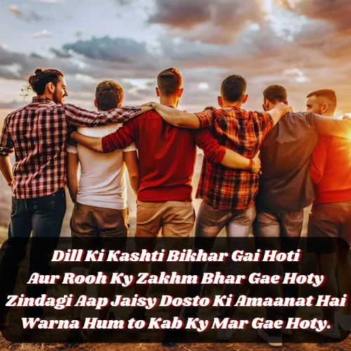 Friendship Shayari in English and Hindi