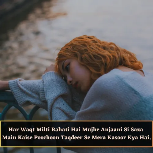 Heart Touching Sad Shayari in English Hindi