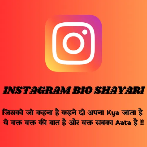 Hindi Shayari for Instagram Bio