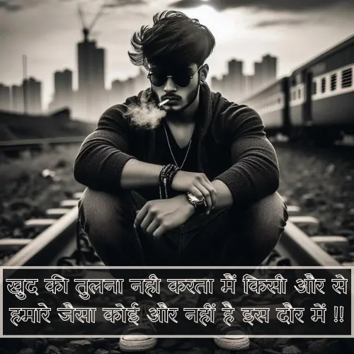 Instagram Attitude Shayari