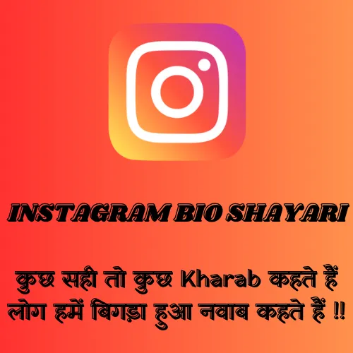 Instagram Bio Shayari