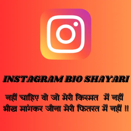 Instagram Bio Shayari Hindi 