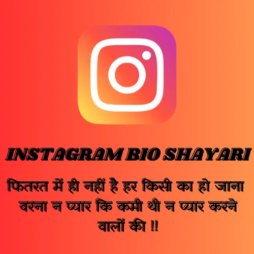 Instagram Bio Shayari Love 