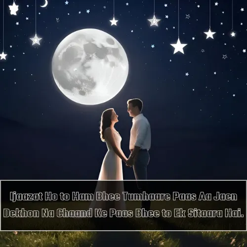 Love Chand Shayari in English