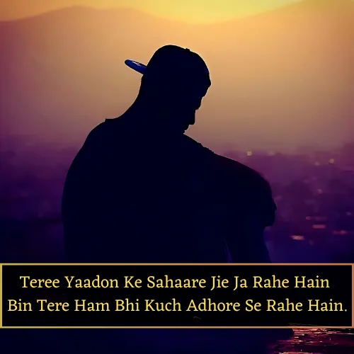 Love Heart Touching Sad Shayari in English