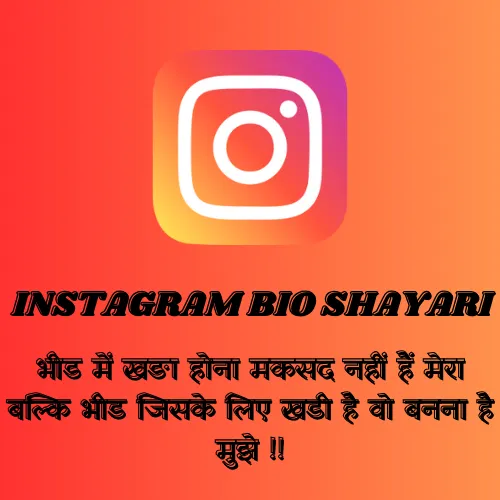 Shayari Instagram Bio