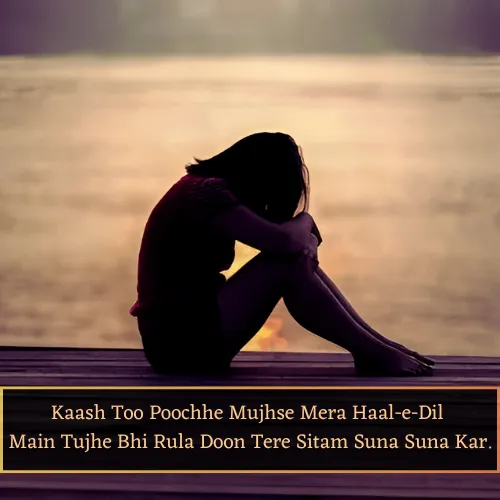 Status Heart Touching Sad Shayari in English