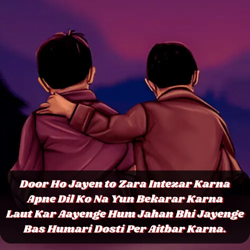 Trust Friendship Shayari in English