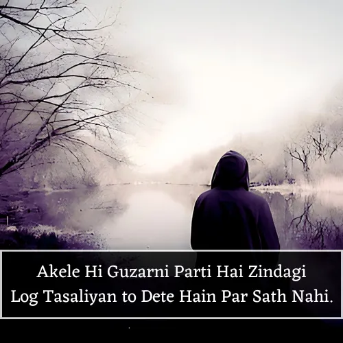 Very Heart Touching Sad Shayari in English