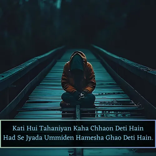 Very Heart Touching Sad Shayari in English