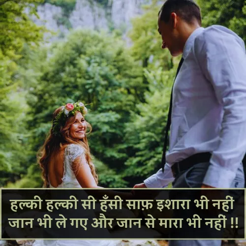 Cute Baby Shayari​