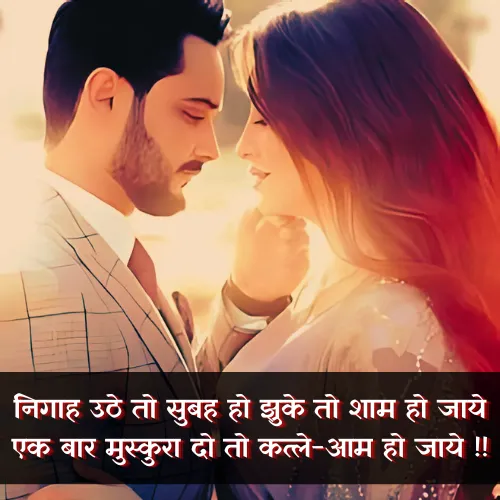 Khubsurti Ki Tareef Shayari 2 Line