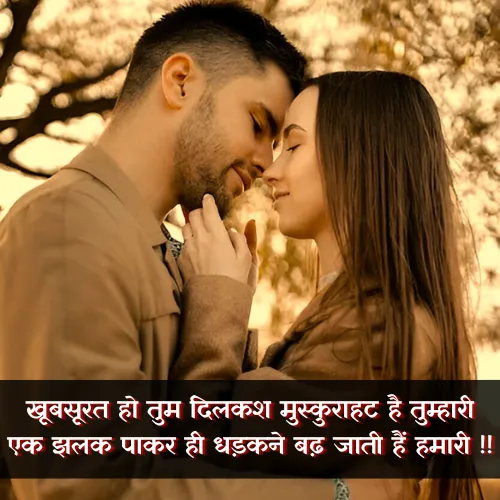 Tareef Shayari