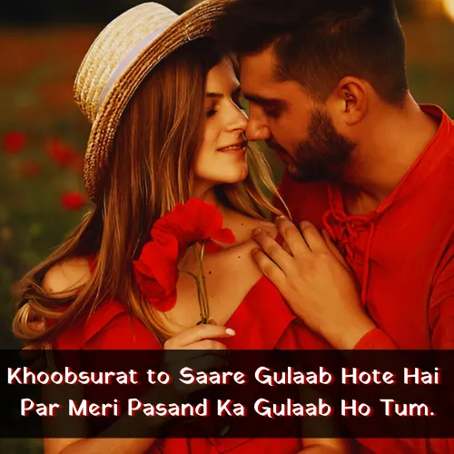 Tareef Shayari for Beautiful Girl in English